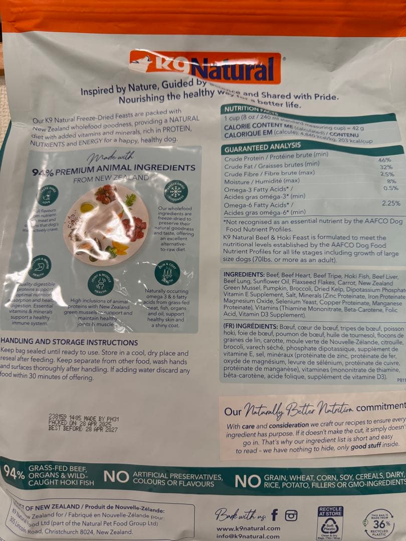 K9 Natural ケーナイン ナチュラル ビーフ&ホキ1.8kg × 1袋