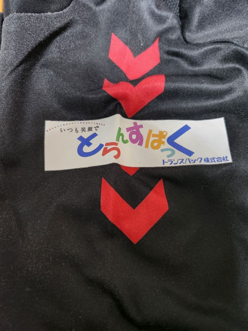 福島ユナイテッド　選手支給　ジャージ　上下　セットアップ