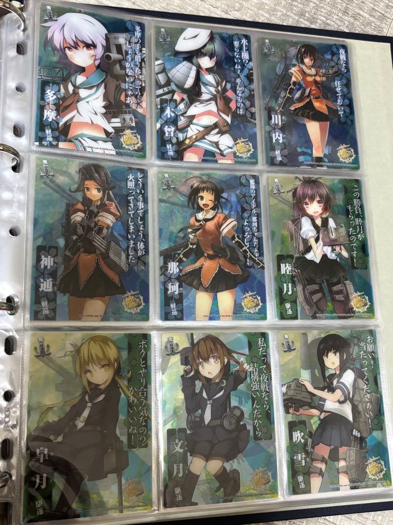 艦これ クリアカード カードガム ファイル 艦娘蒐集作戦 報告書