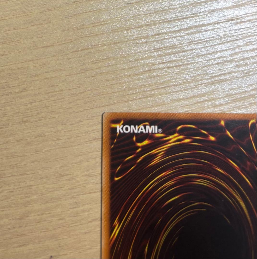 カオスソルジャー　レリーフ　アルティメット