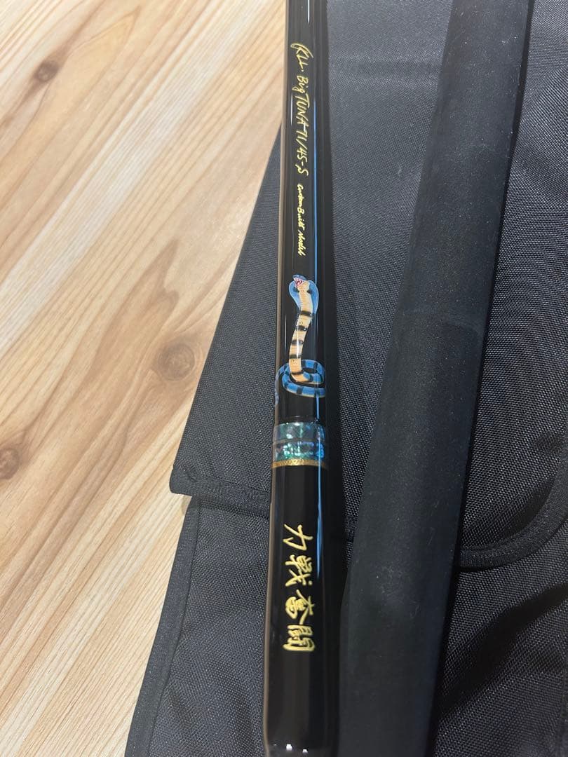 カーペンターKLLビッグツナ71/45sカスタムモデル