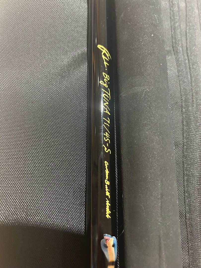 カーペンターKLLビッグツナ71/45sカスタムモデル