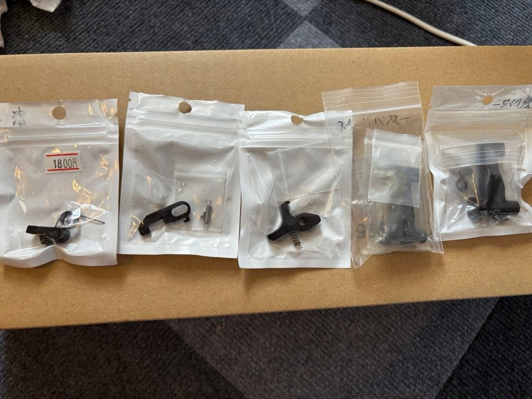 ゆ*め様 GHK AKM V2 内部パーツセット 東京マルイ