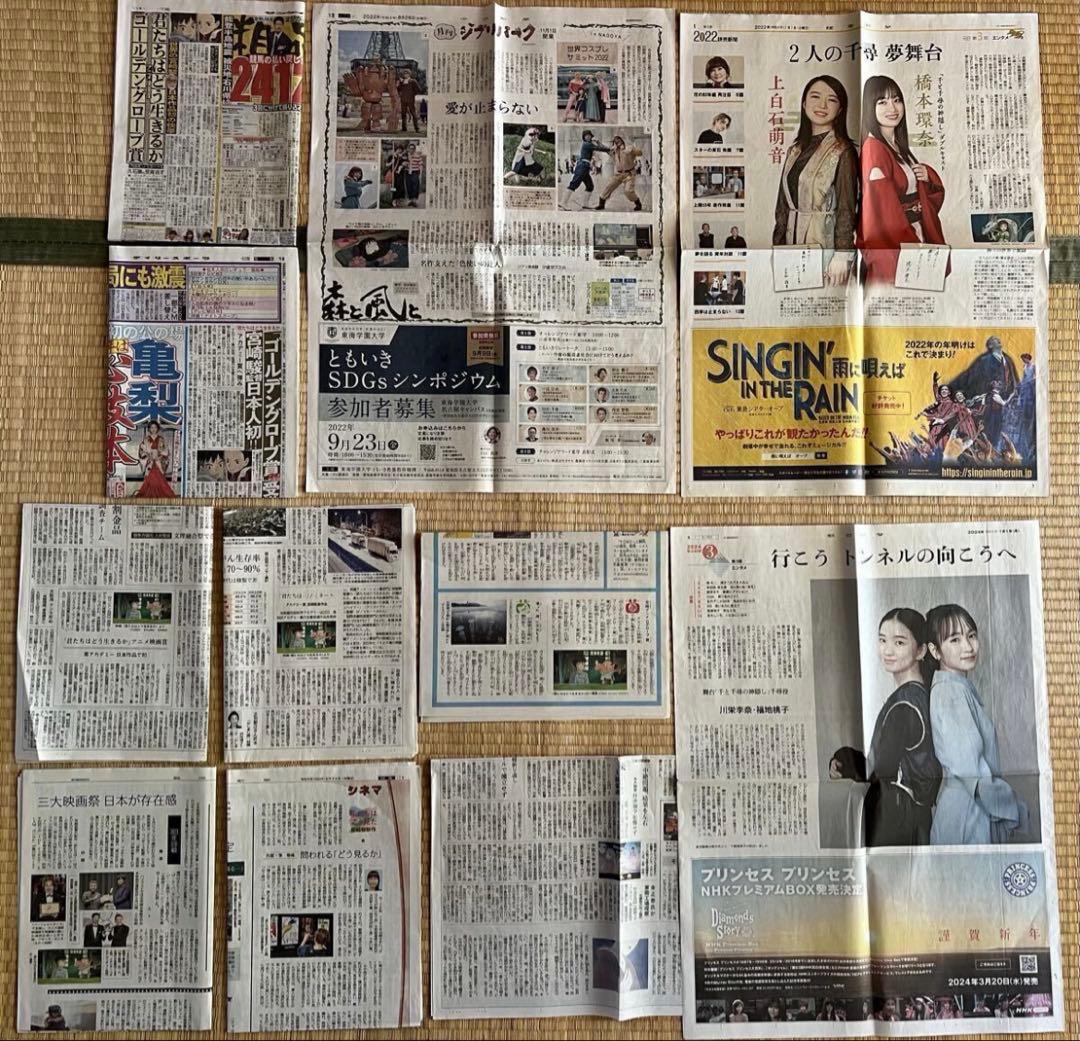 宮崎駿、スタジオジブリ関連のフライヤー、ポスター、新聞等まとめて