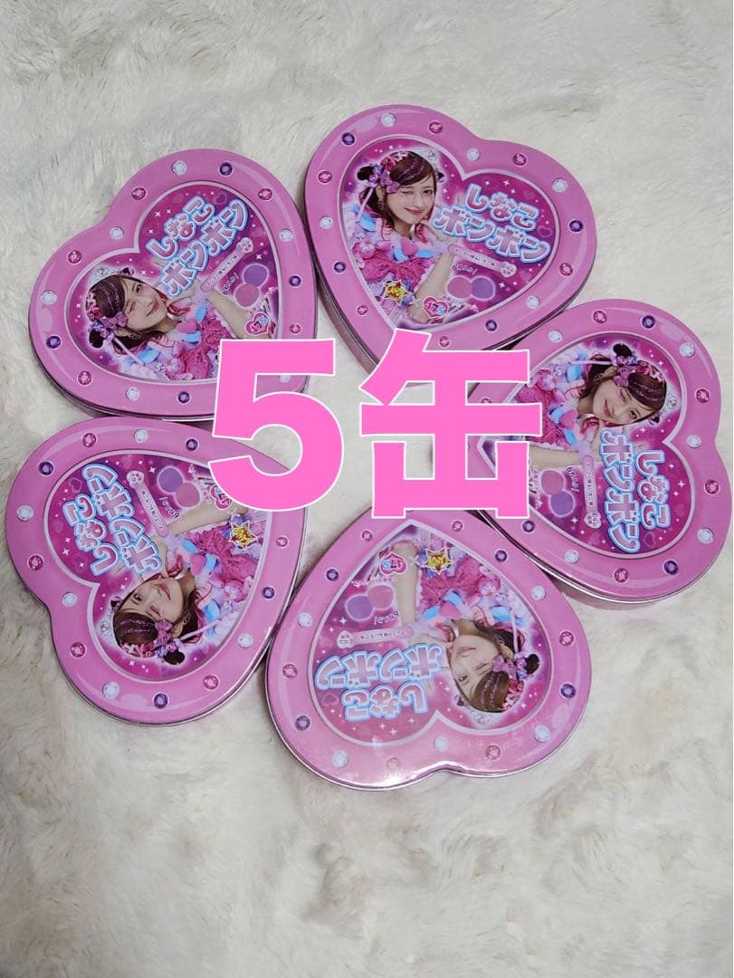 しなこボンボン 5缶　大幅値下げ！