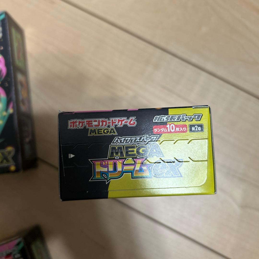 インフェルノX ムニキスゼロ　メガドリームex シュリンク無しペリペリあり