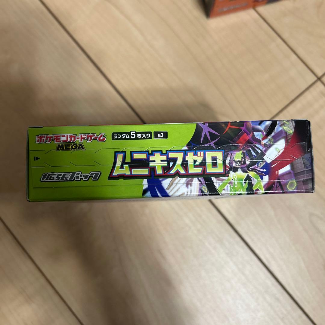 インフェルノX ムニキスゼロ　メガドリームex シュリンク無しペリペリあり