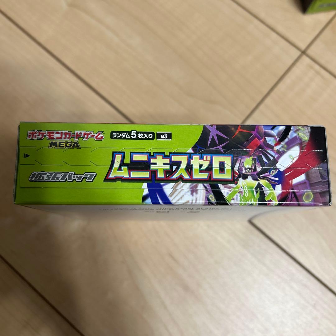 インフェルノX ムニキスゼロ　メガドリームex シュリンク無しペリペリあり