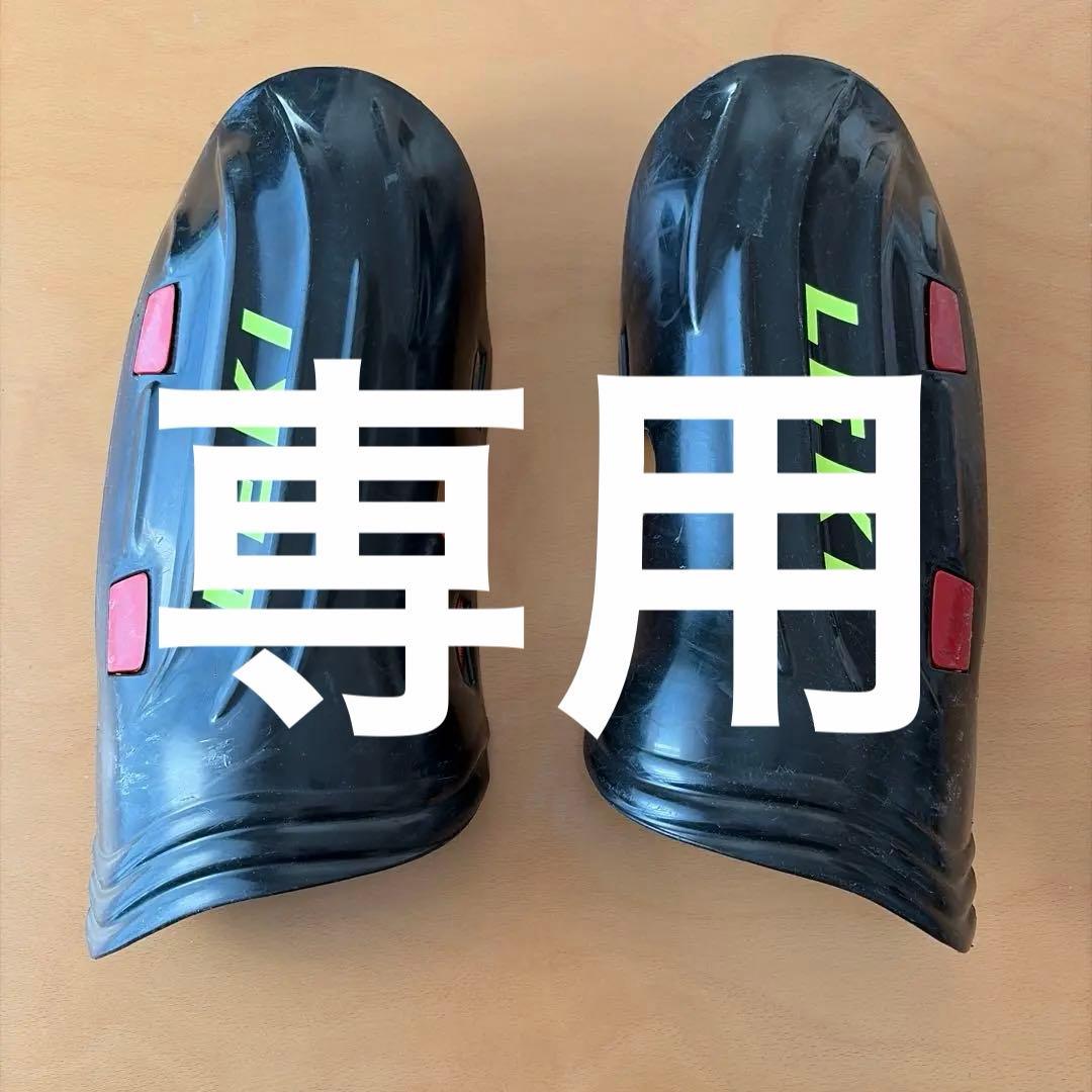 専用　購入不可