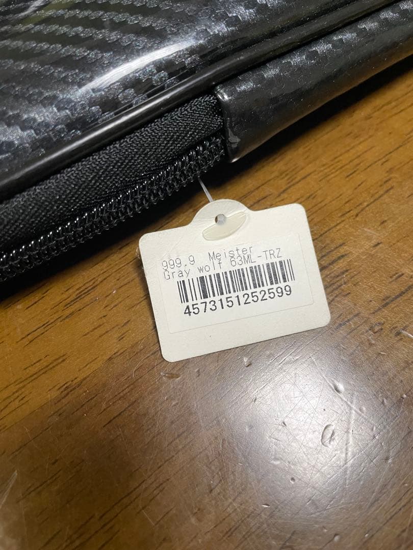 ロデオクラフト グレイウルフ63ML-TRZ