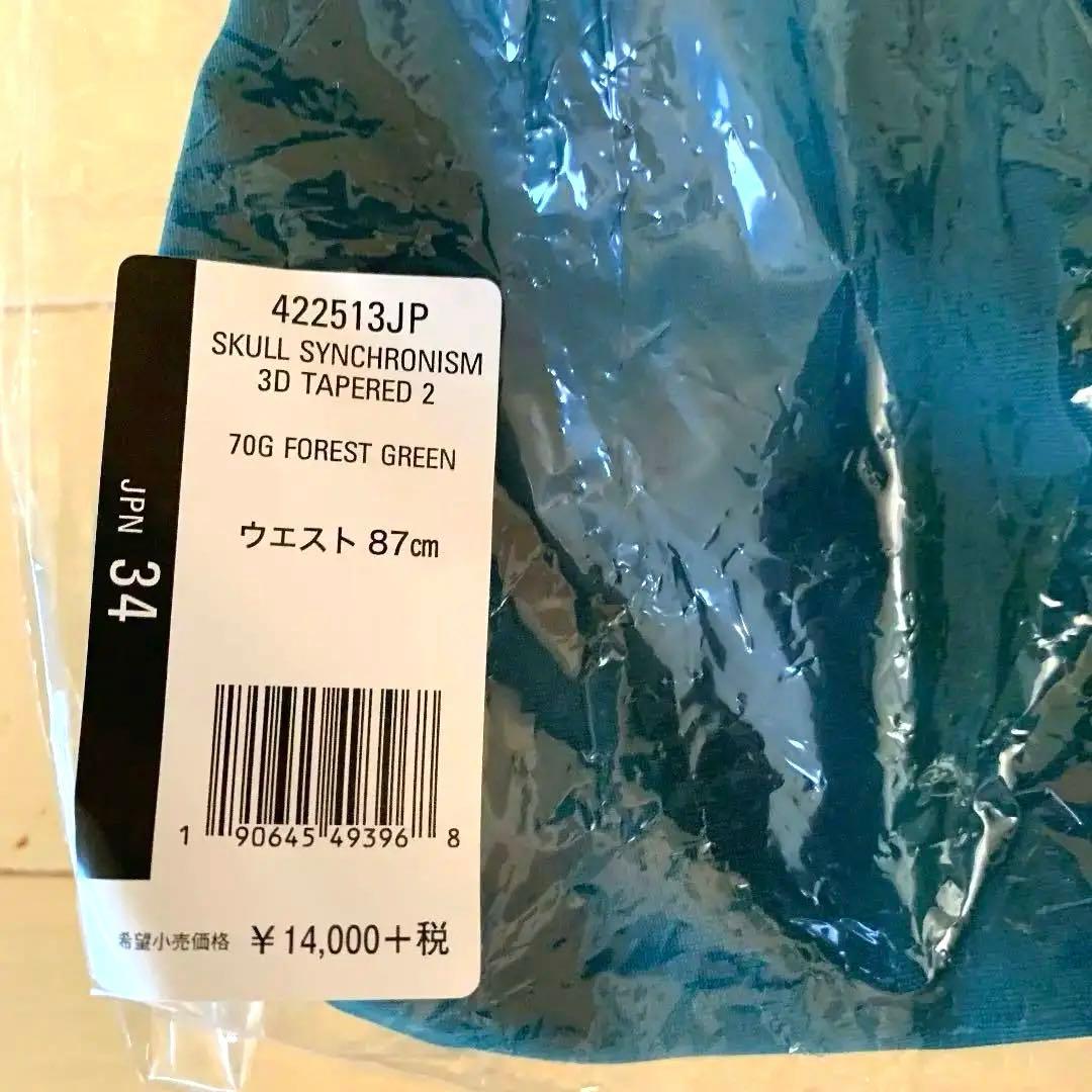 ☆新品未使用タグ付き☆限定オークリーゴルフパンツ　ストレッチ　34
