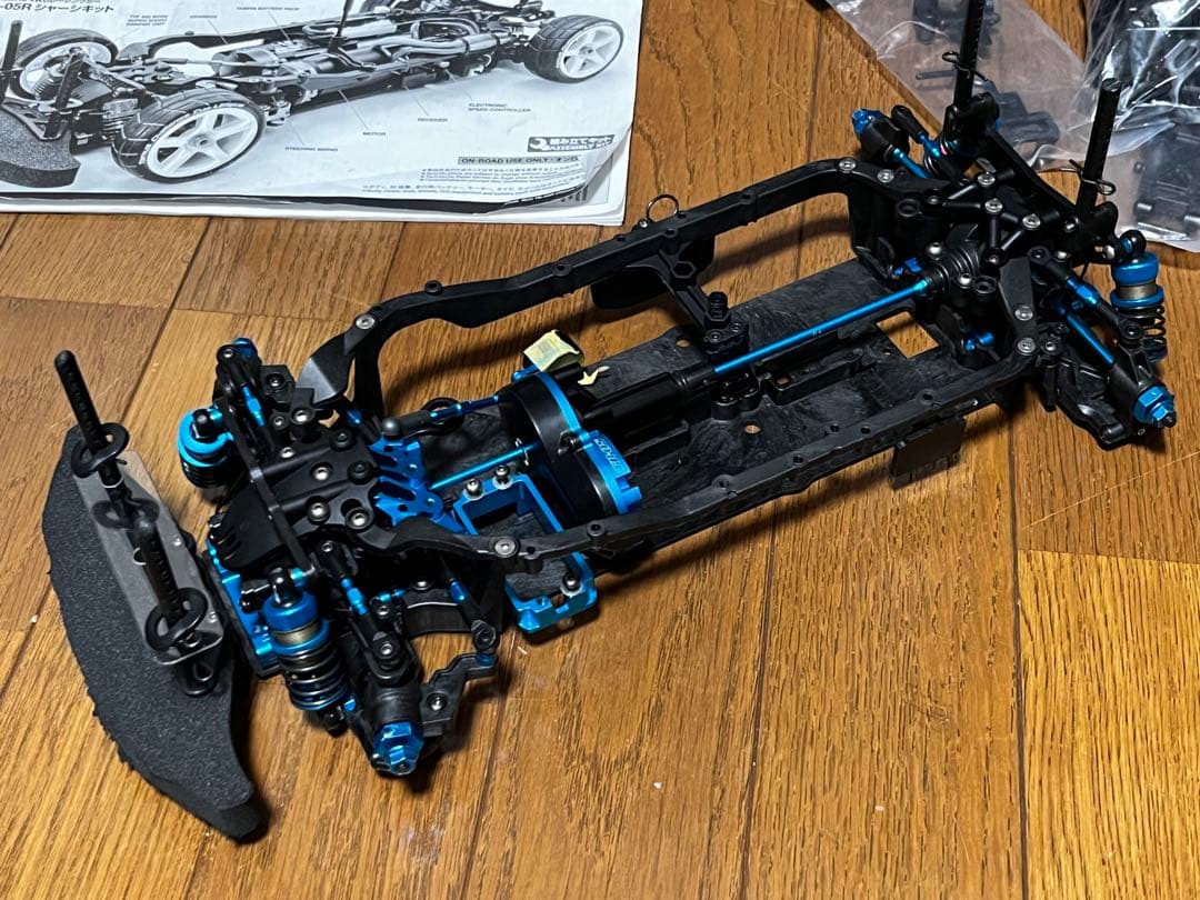 Tamiya TB-05R シャーシキット