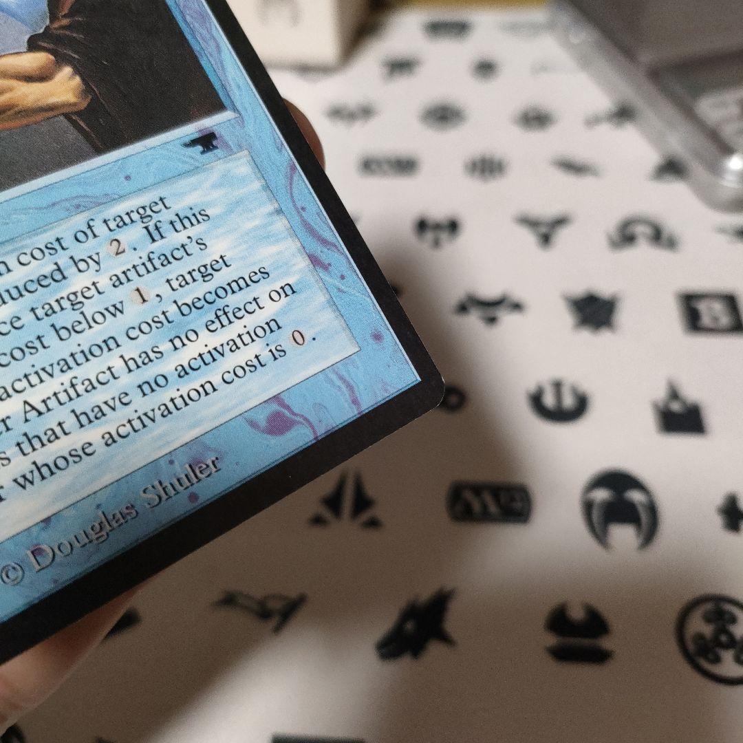 Power Artifact 一枚