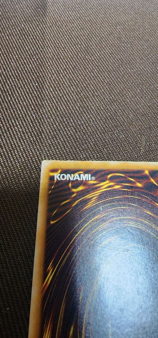 青眼の白龍　レリーフ　美品