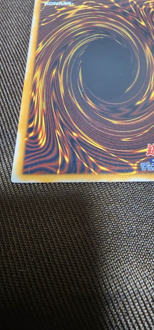 青眼の白龍　レリーフ　美品