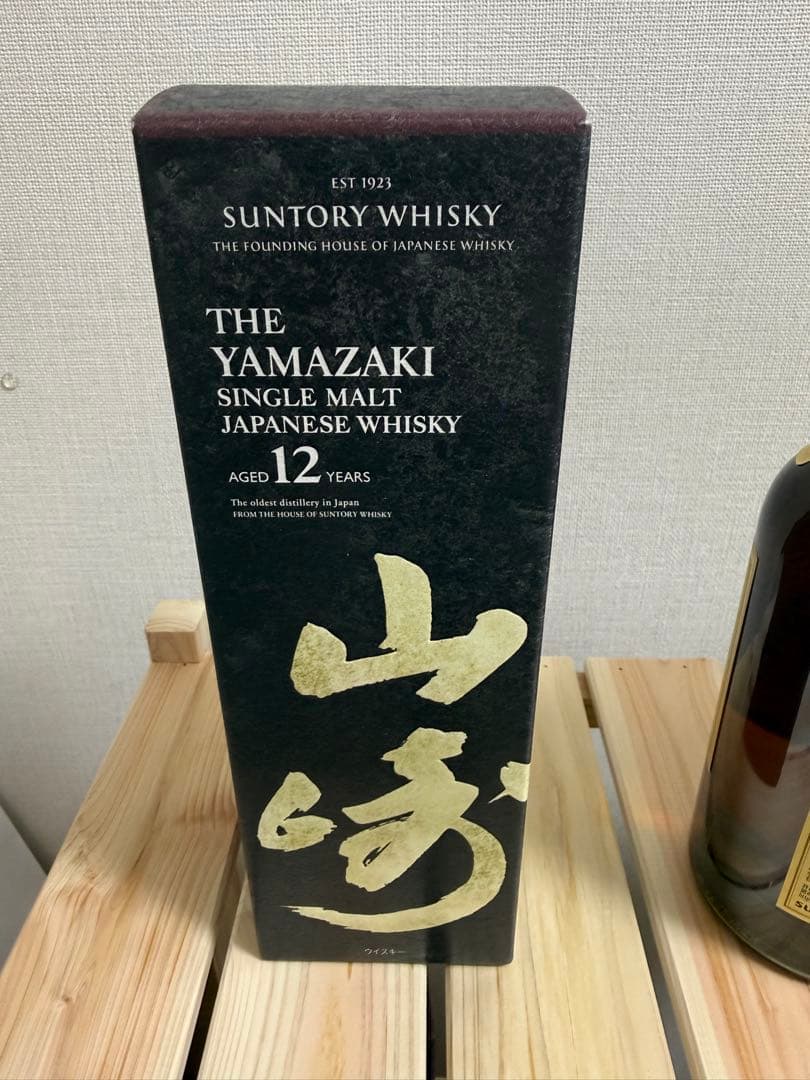 山崎 12年 シングルモルトウイスキー　バランタインタイン12年