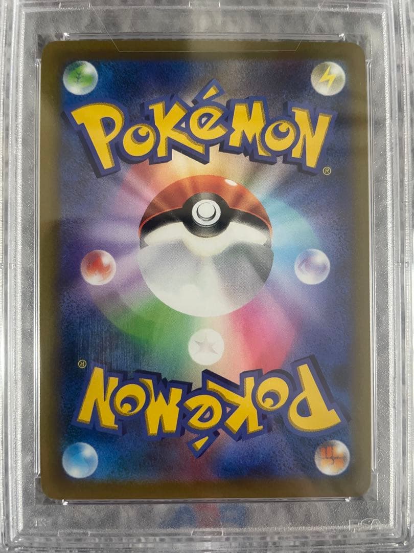 【建国記念の日SALE】 トウホクのピカチュウ　他　2点　まとめ売り