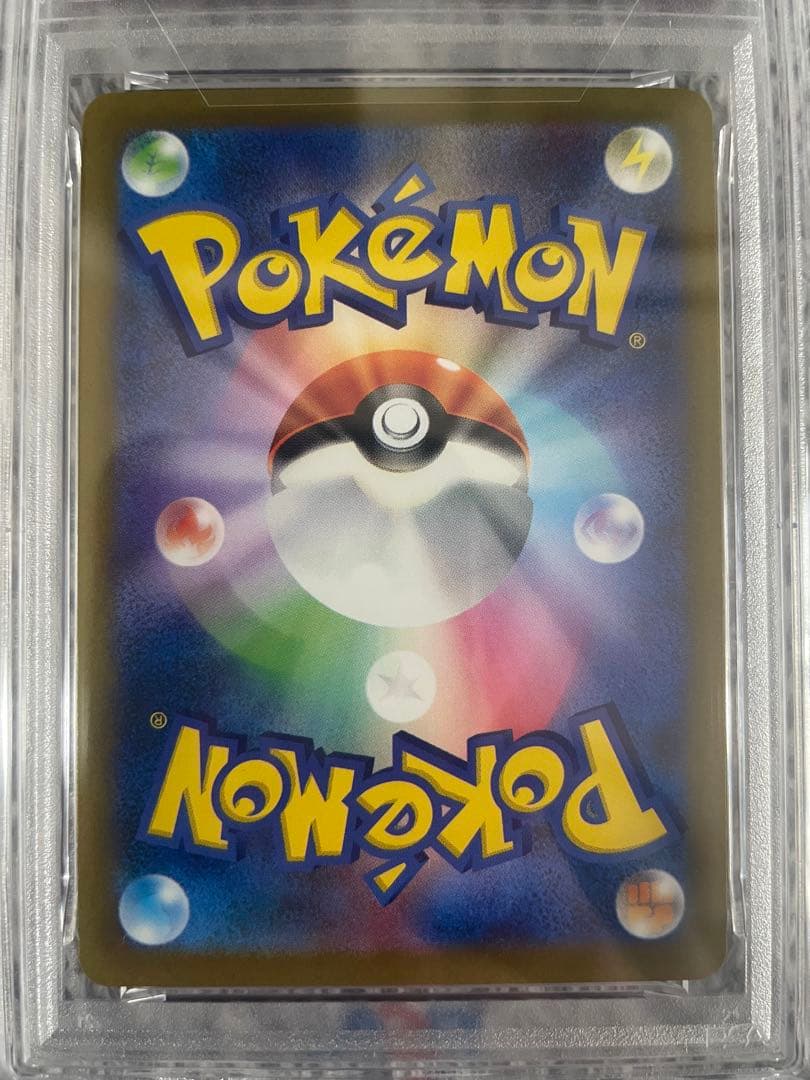 【建国記念の日SALE】 トウホクのピカチュウ　他　2点　まとめ売り