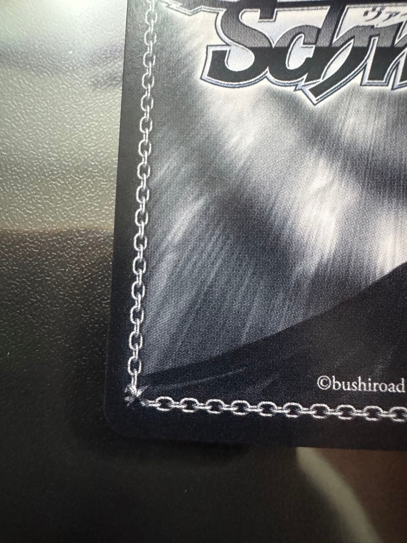 ヴァイス アズールレーンVol.2 ラフィーⅡ SP