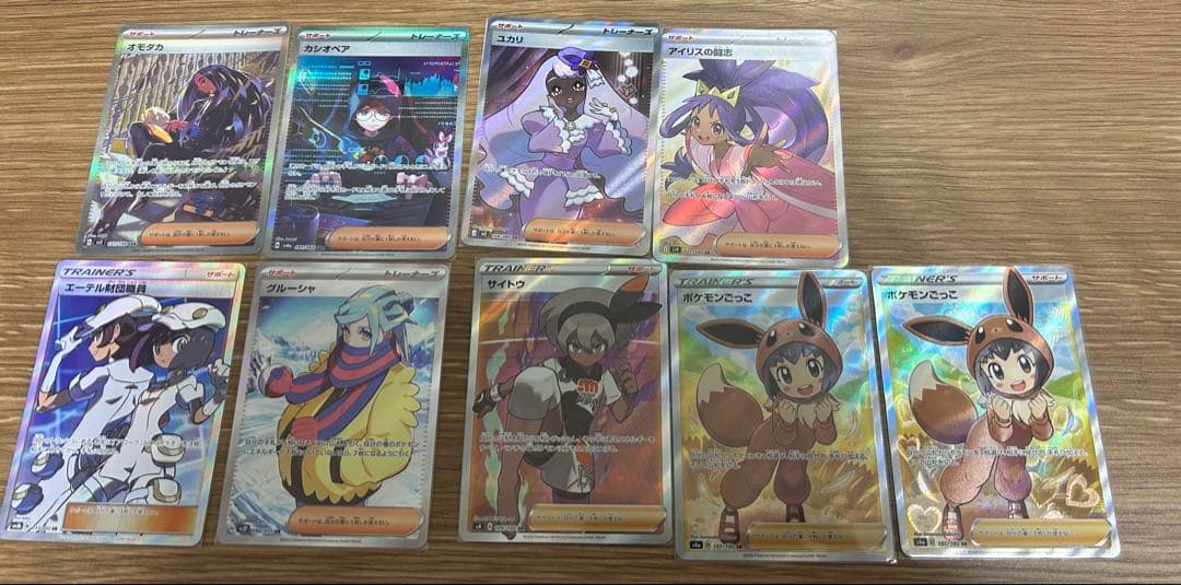 ポケモンカードまとめ売り【大量】