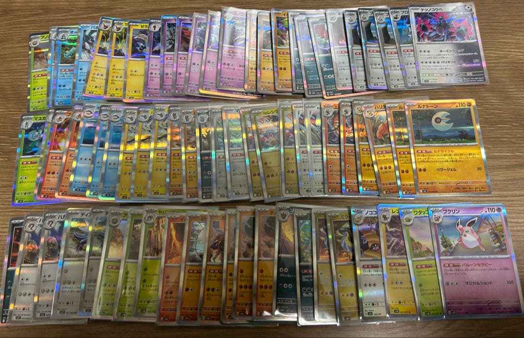 ポケモンカードまとめ売り【大量】