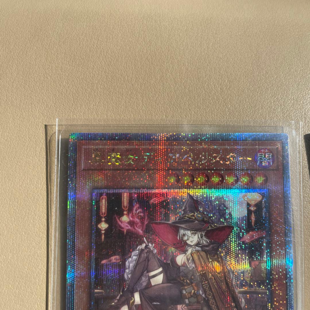 遊戯王　新弾 黒魔女ディアベルスター　25th　 シークレット　ローダー付き