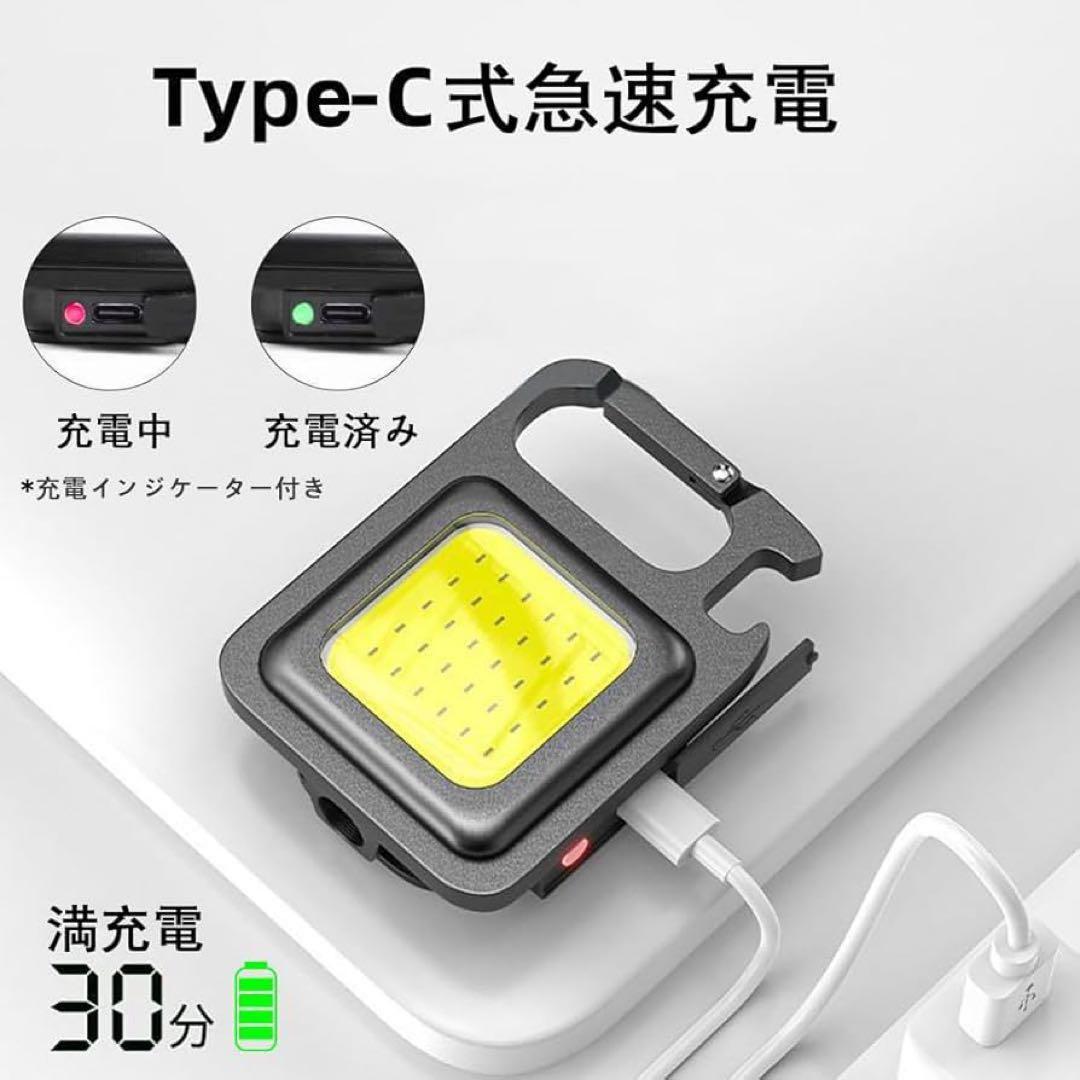 M10 led 投光器 COBライト 小型 キーライト 充電式 800ルーメン