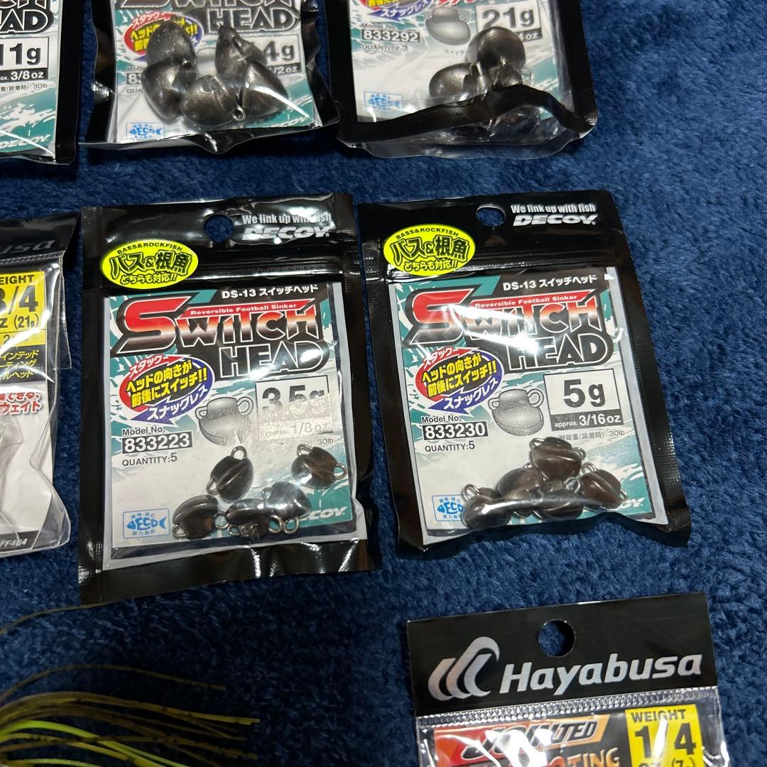 タイニークラッシュ ハイ　デコイ　スイッチヘッド