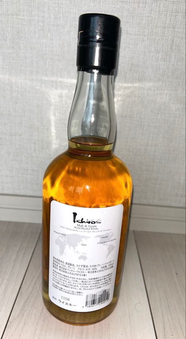 2本セット【Ichiro's 】【MONKEY SHOULDE】