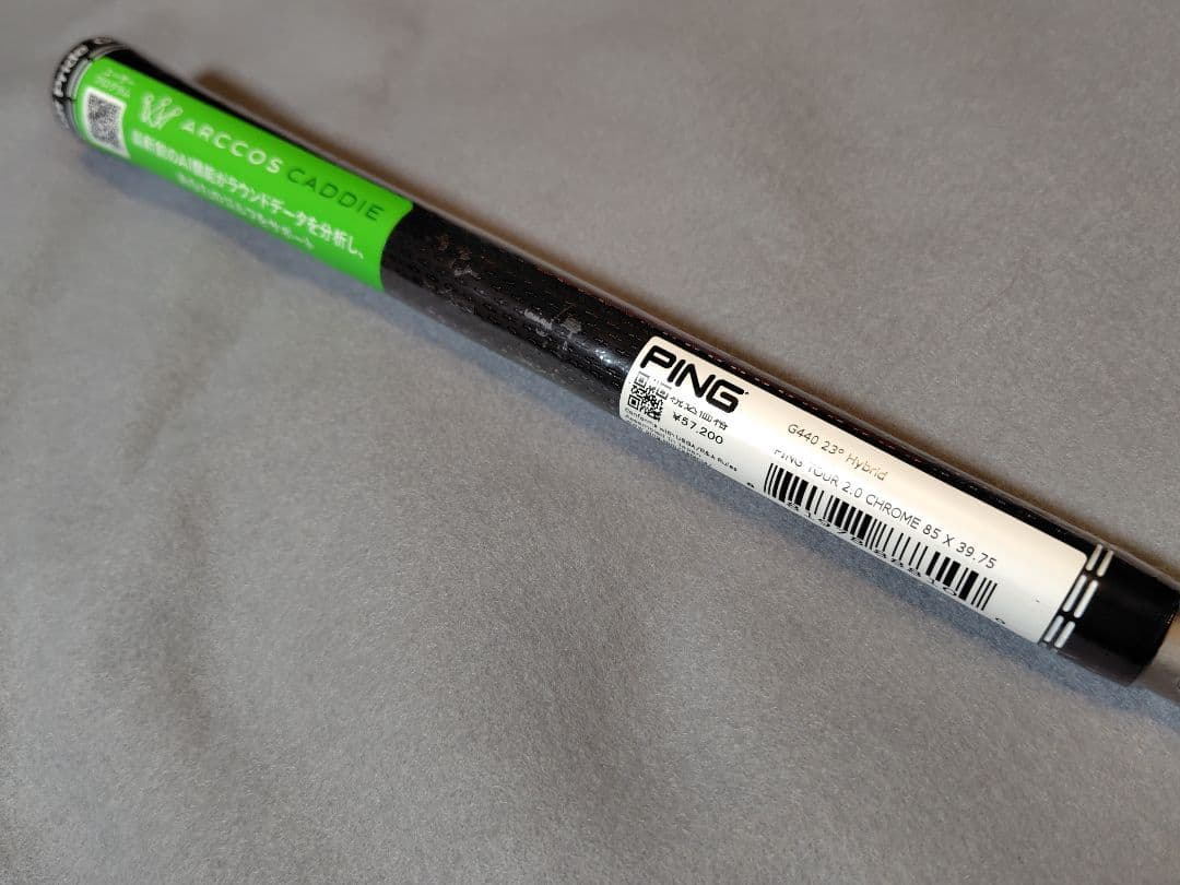 4X未使用 Ping ツアー2.0クローム 85X / 4UT用