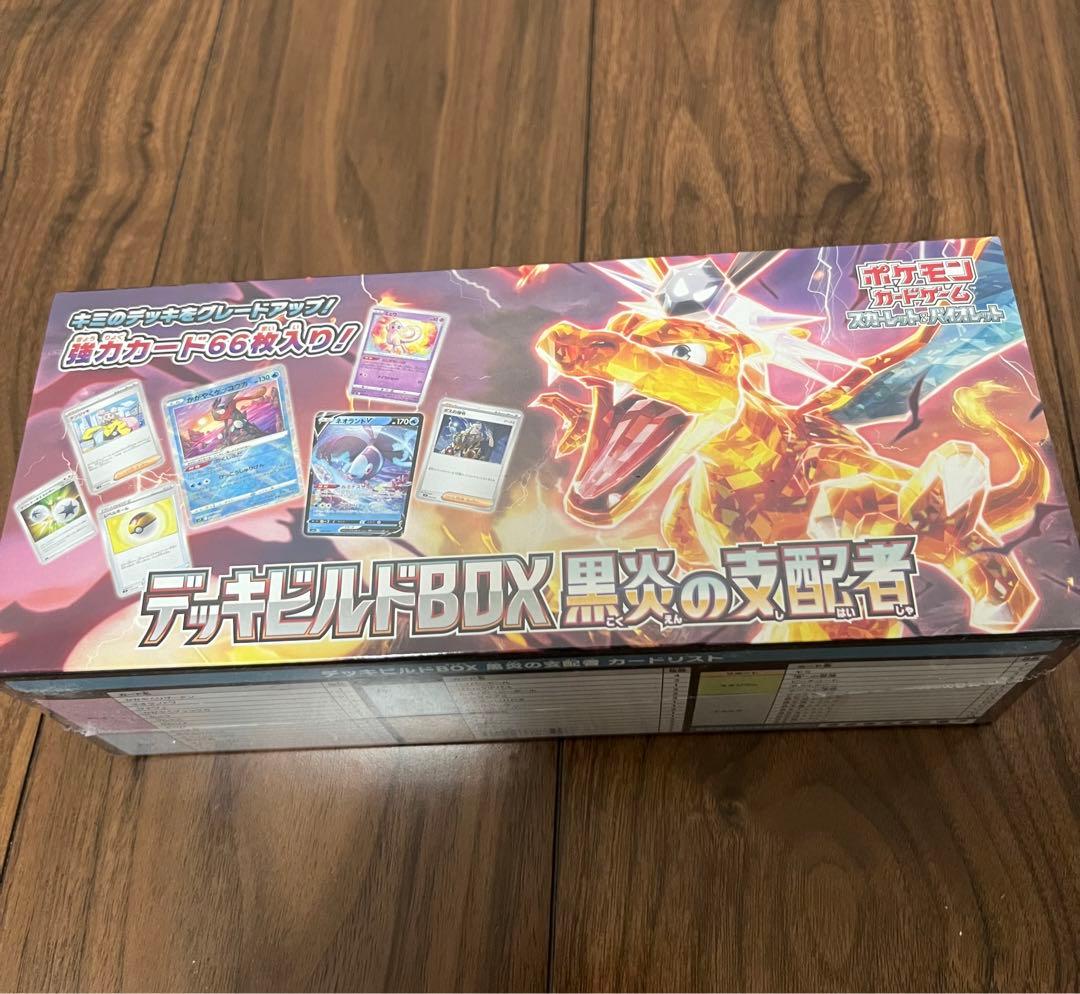 ポケモン WCS 横浜記念デッキ その他まとめ売り