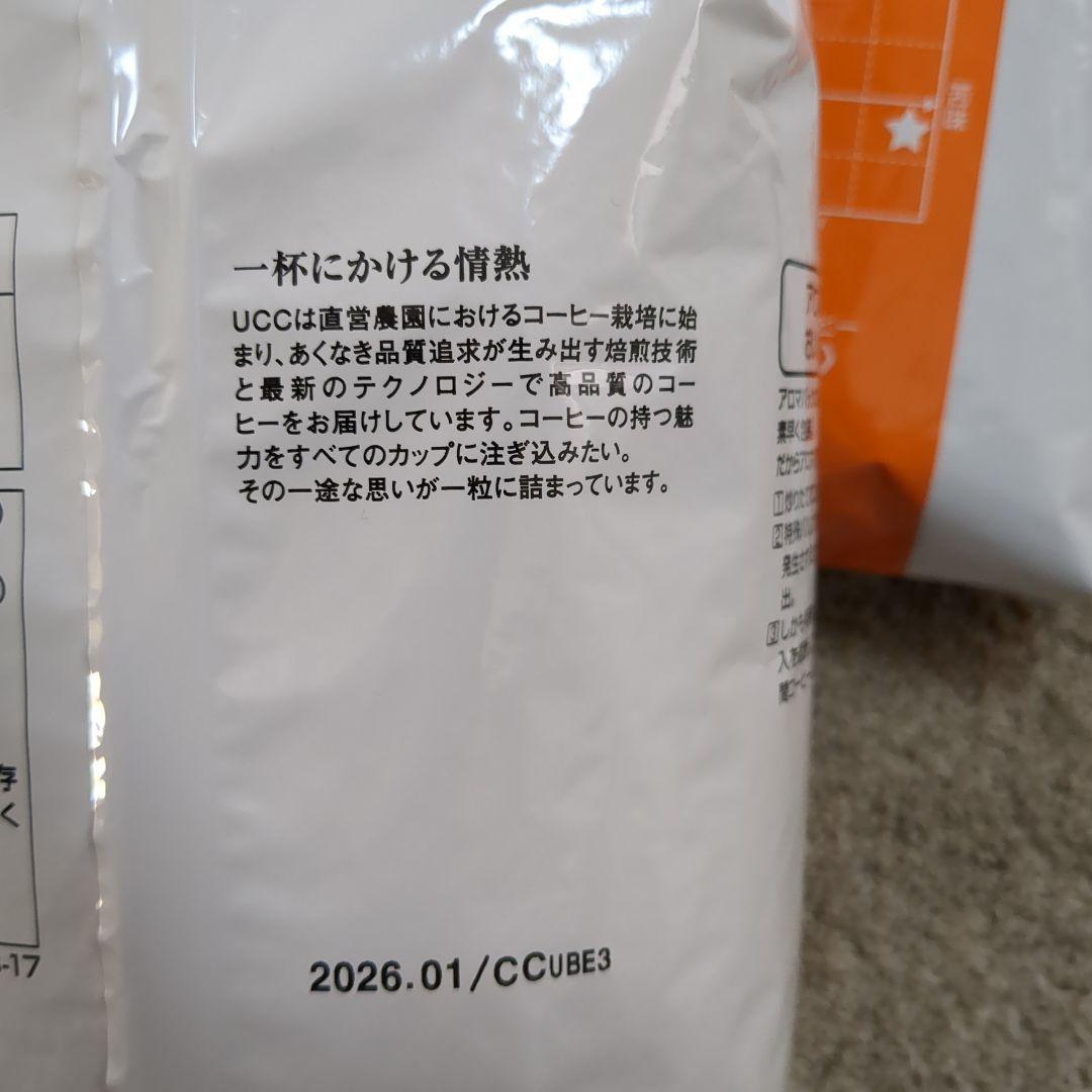 UCCブレンドコーヒーグランゼリッチ500g×6袋