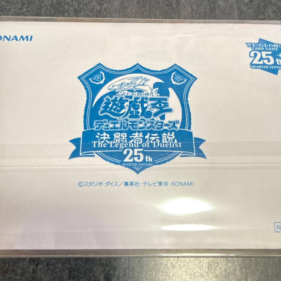 【新品未開封】遊戯王 東京ドーム25th 決闘者伝説 青眼の白龍