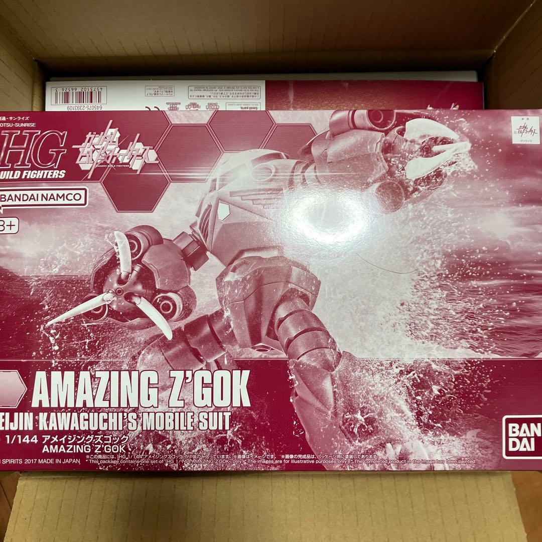 HG アメイジングズゴック　3個セット　プレバン限定　ビルドファイターズ