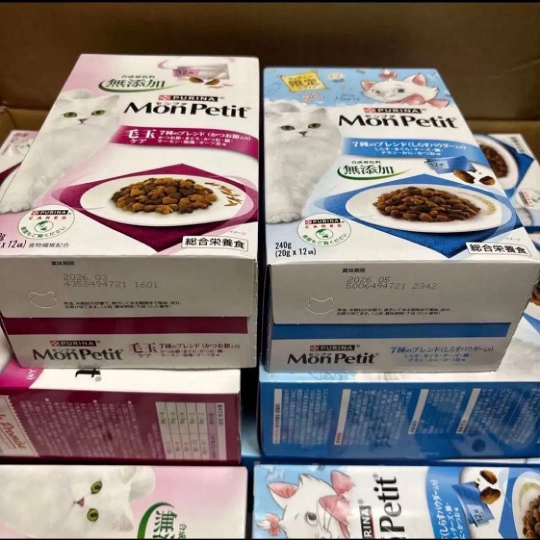 30箱　モンプチ　 総合栄養食 キャットフード　7種のブレンド