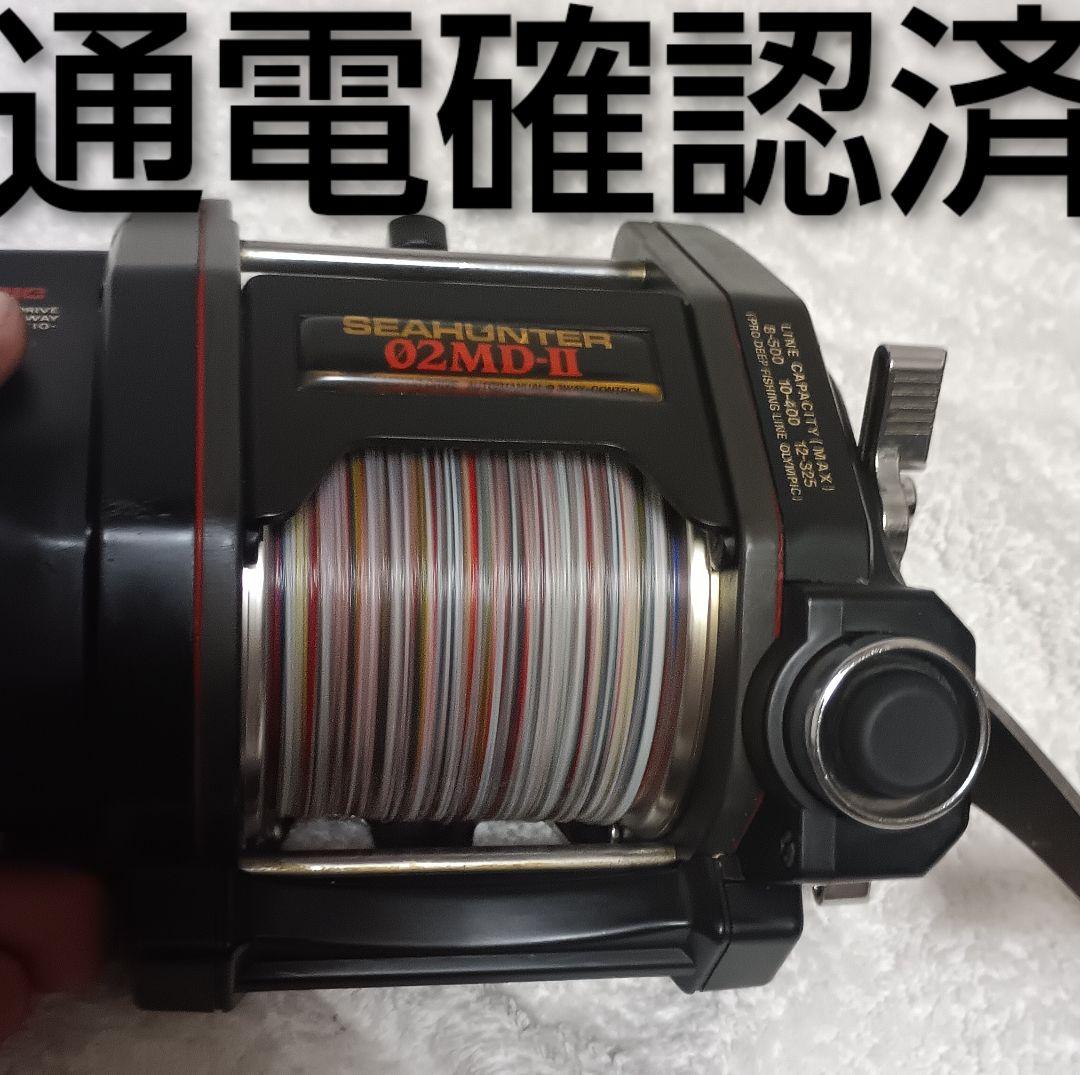 オリムピックシーハンター02MD-Ⅱ電動リール！通電確認済み