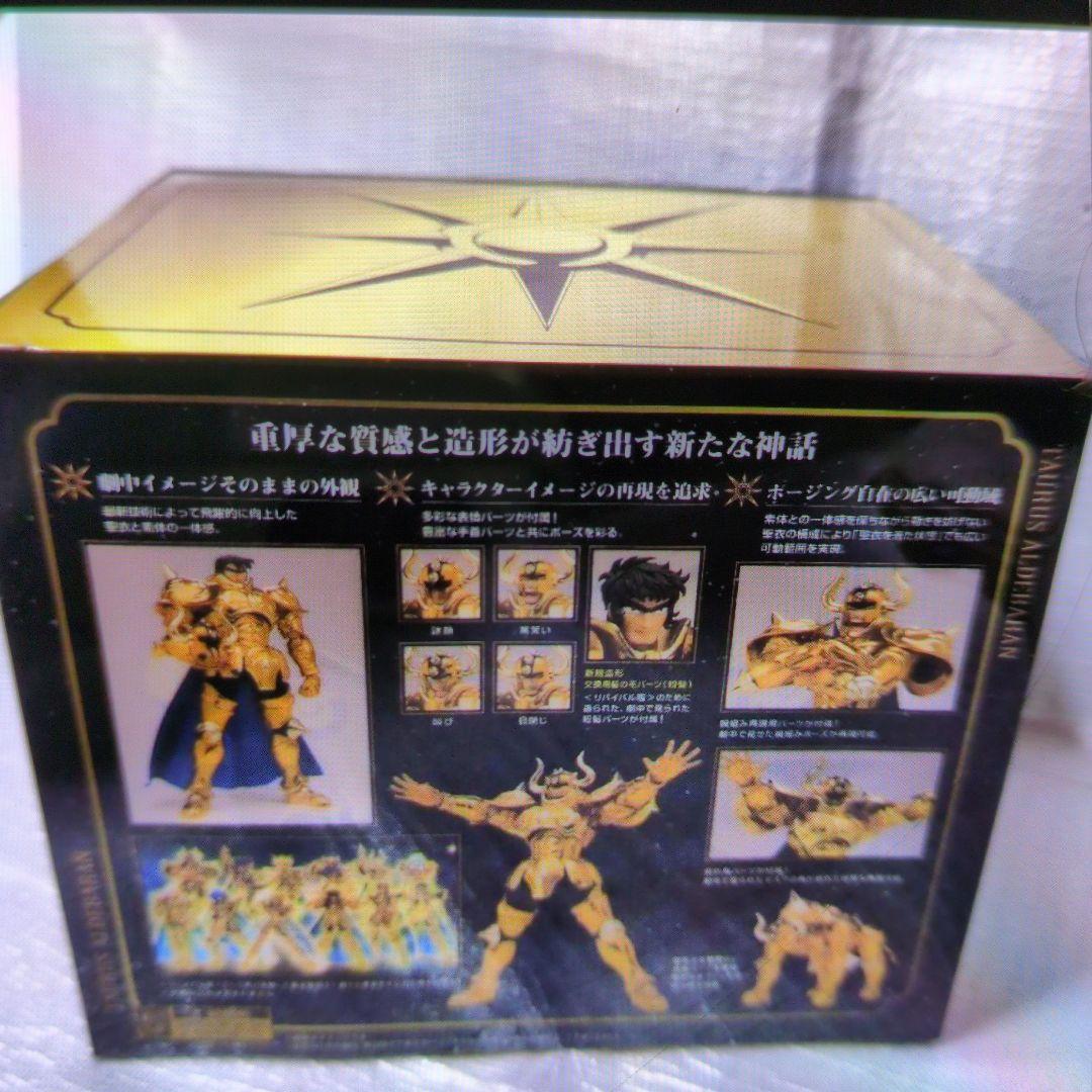 聖闘士聖衣神話EX。タウラスアルデバラン。