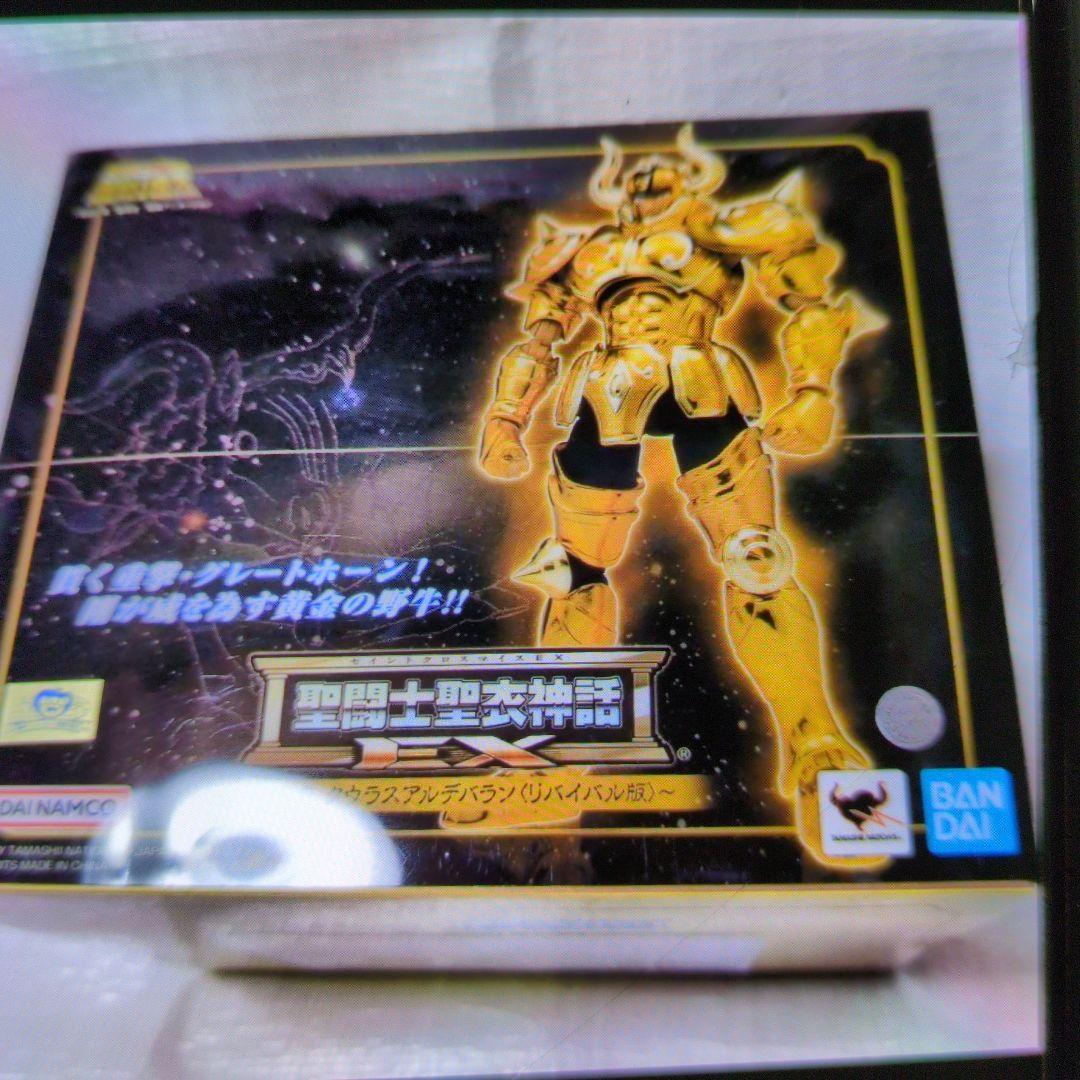 聖闘士聖衣神話EX。タウラスアルデバラン。