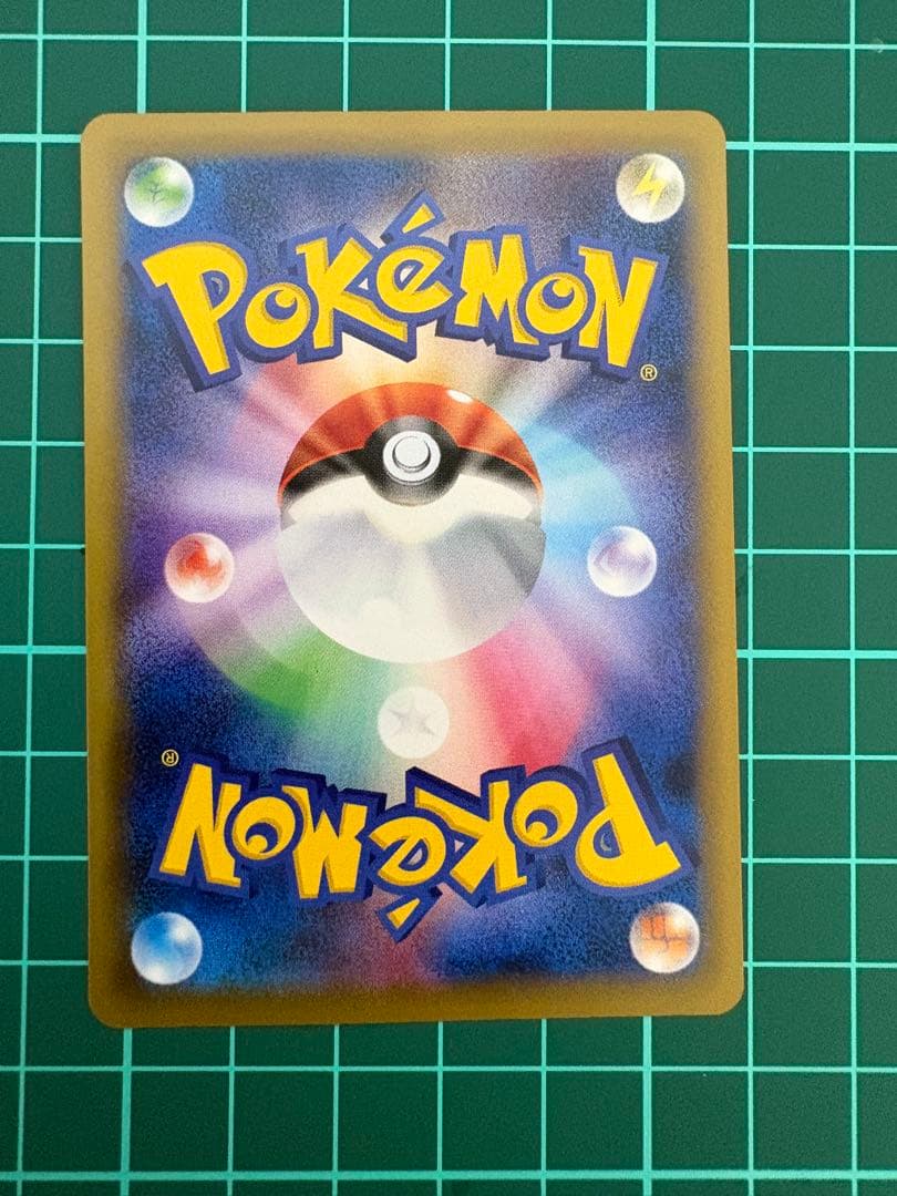 ポケモンカード 20th なみのりピカチュウ