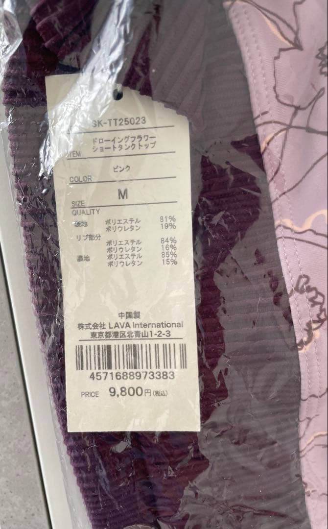 【新品】SUKALA ドローイングフラワーショートタンク Mサイズ