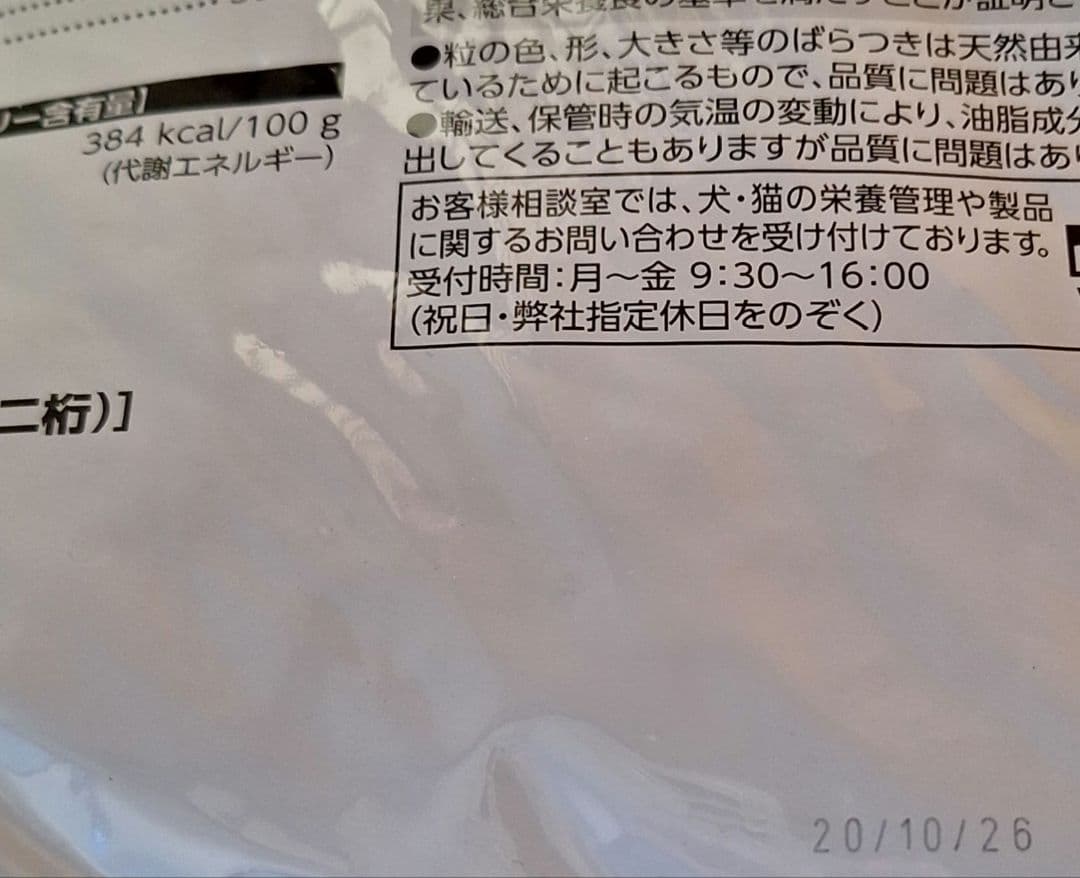 ロイヤルカナン　ミディアムアダルト　中型犬　16kg