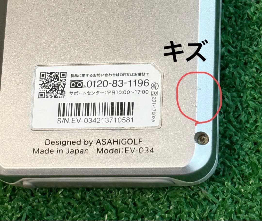 EAGLE VISION NEXT 2 GPSナビゲーション