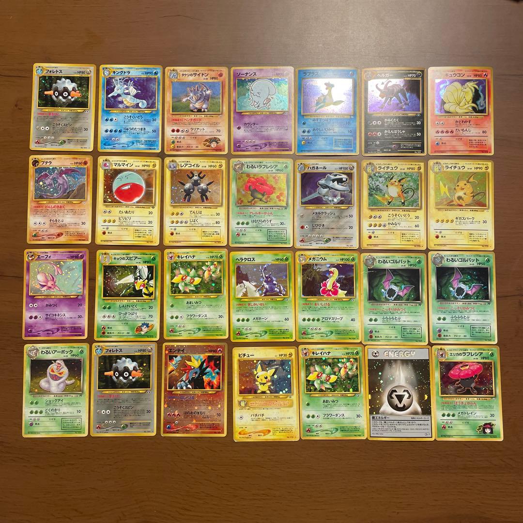 ポケモンカード 旧裏面 キラカードのみ28枚セット