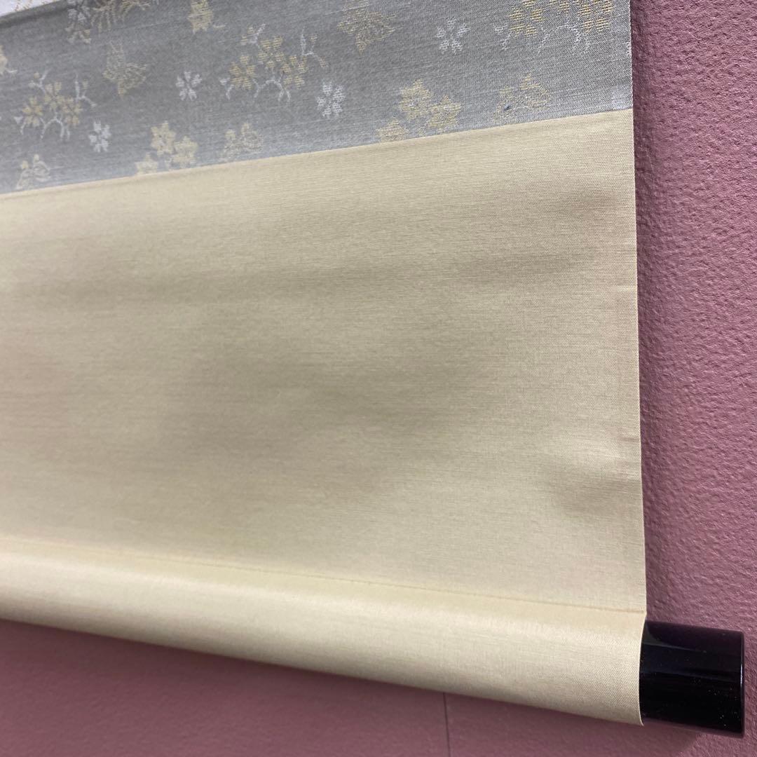 掛け軸2本 宝林寺 福本積応作「瀧」、馬骨子才林作「成願図」