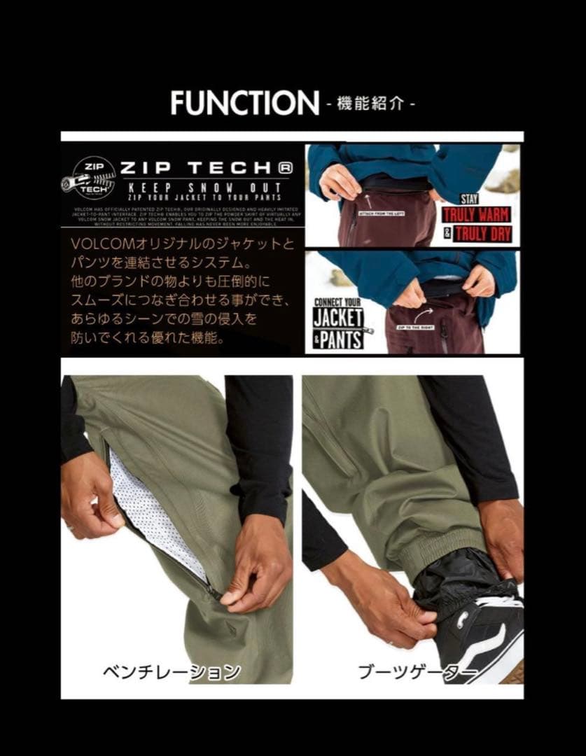 24-25 VOLCOM アーサーロンゴ 20Kウェア パンツ S ボルコム