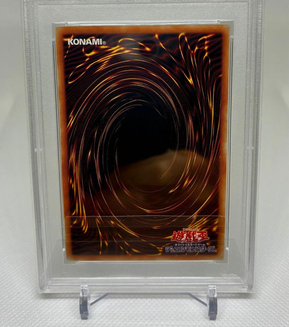 遊戯王　召命の神弓-アポロウーサ プリズマ　PSA10