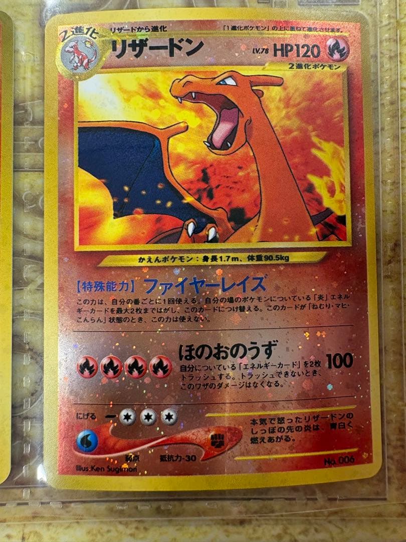 ポケモンカード　neo プレミアムファイル 2 旧裏