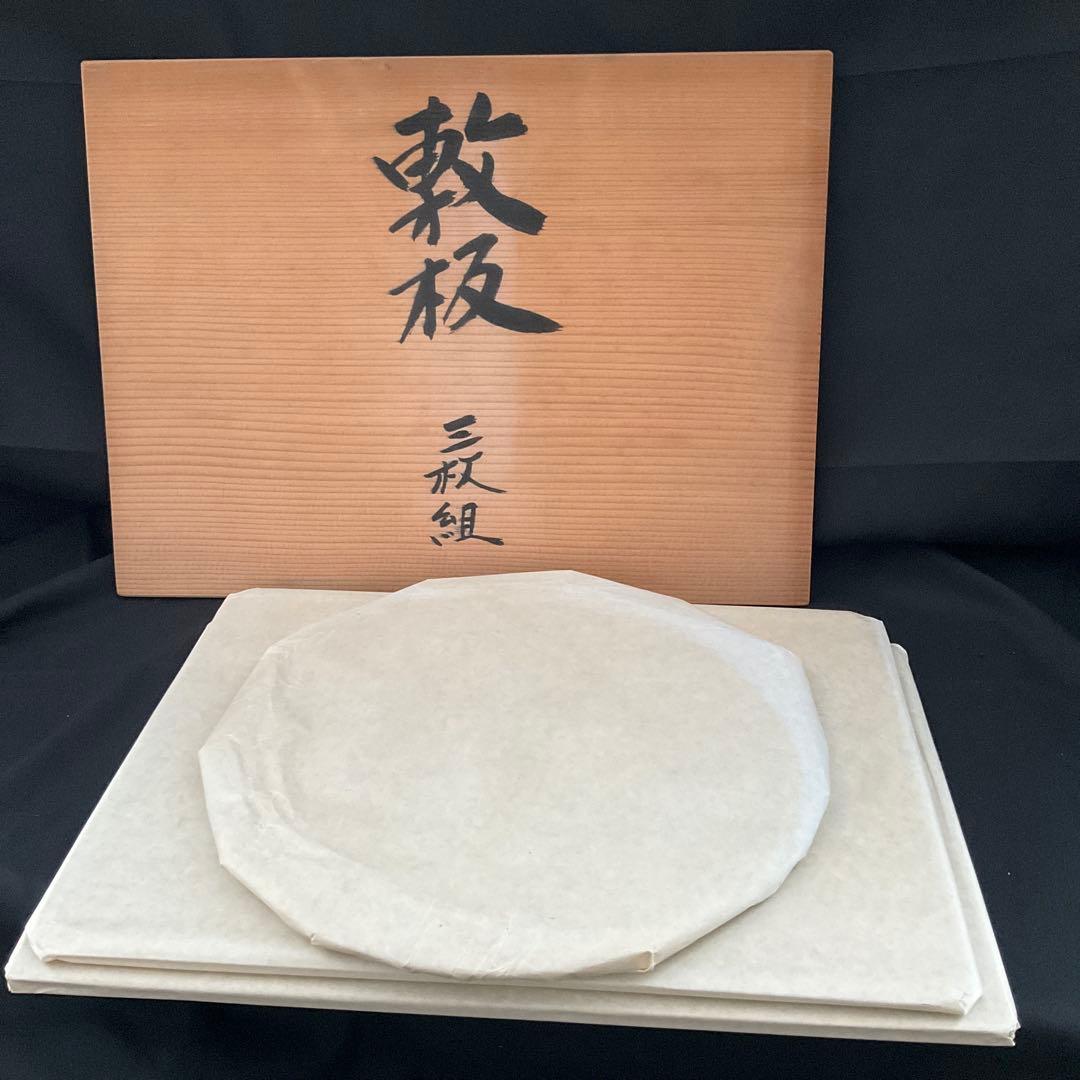 孝昌　敷板　三枚組　茶器／茶道具薄板　本漆三枚組敷板 （矢筈・角蛤・丸蛤)46