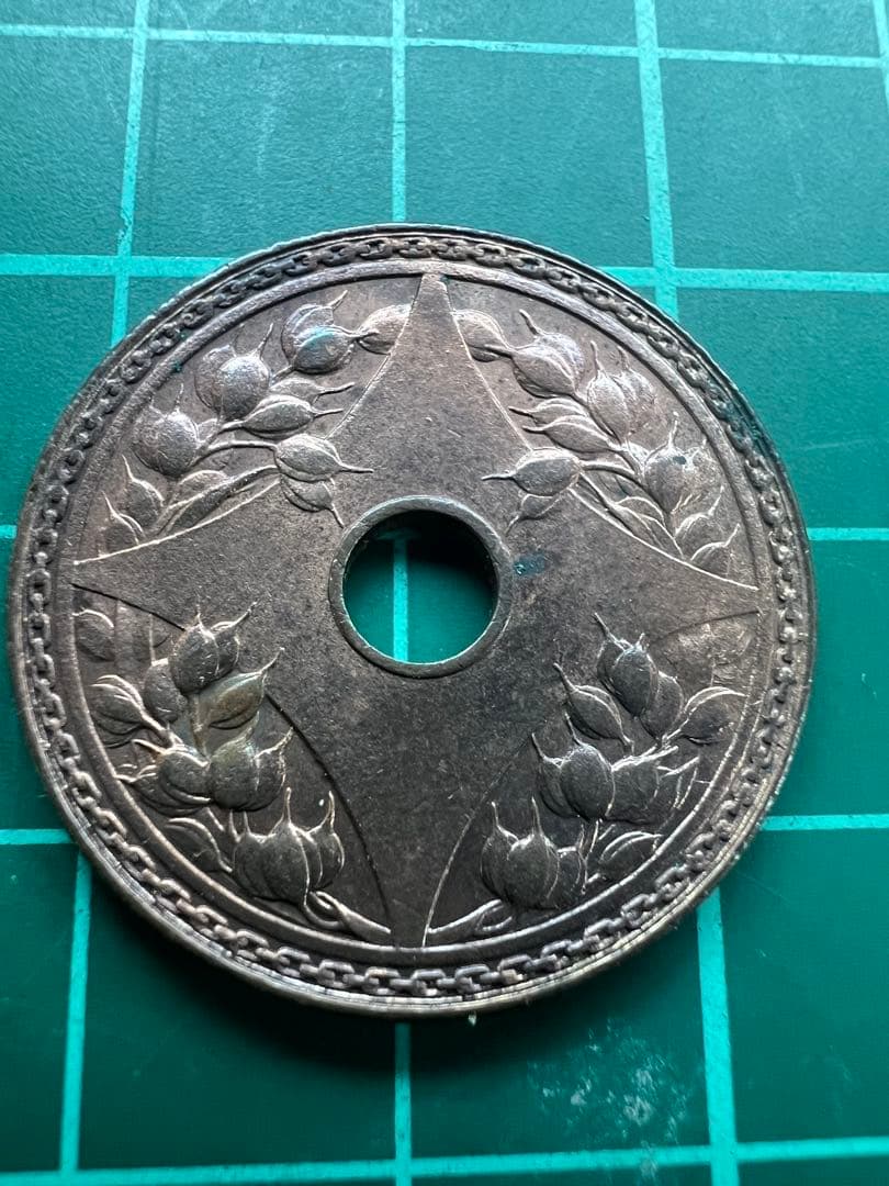 中国銭　一分銅貨　中華民国5年