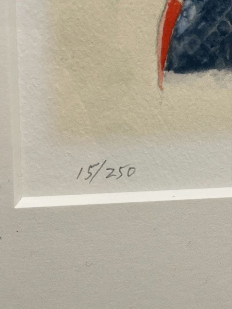 与勇輝《置屋のみね》15/250 リトグラフ